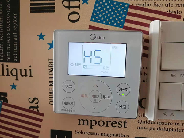 文圣美的空调维修