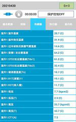 文圣中央空调维修电话是多少