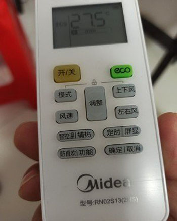 文圣空调遥控器打不开